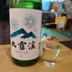 長者町立ち飲み やいちゃん - 大雪渓 特別純米生酒