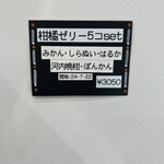 Fruit Chef The Shop - 