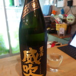 長者町立ち飲み やいちゃん - 栄光富士 菫露 純米大吟醸