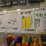 長者町立ち飲み やいちゃん - 気になるお酒がありますね