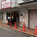 カレーハウス チリチリ - 