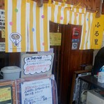 ふる里うどん  - 外観