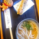 ふる里うどん  - かけうどん（小）