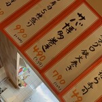 今日も大漁！天神 大晴海 - 