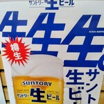 焦がしらーめん 麺屋 誠 - 