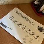 今日も大漁！天神 大晴海 - 