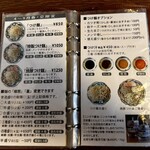 拉麺酒房 熊人 - 