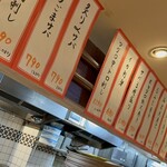 今日も大漁！天神 大晴海 - 