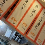 今日も大漁！天神 大晴海 - 