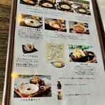 本格讃岐うどん こころ彩 - メニュー 裏
