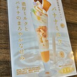 本格讃岐うどん こころ彩 - メニュー 5