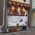 ステーキライスとカレーの店 センタービーフ 池袋店 - 