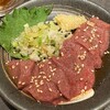 動物園通り もつ肉店