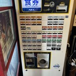 中華そば 多賀野 - 