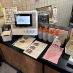 中華そば 多賀野 - 