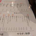 銀しゃり焼肉 直球カルビ - 