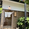 宮島口食堂 つむぐ - 
