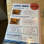 喫茶サンセットタウン - 