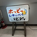 比呂 - 