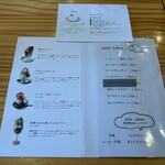 カフェ フラン - 