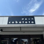 カフェ フラン - 