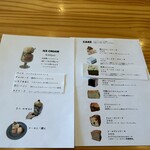 カフェ フラン - 