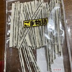 唐戸市場 活きいき馬関街 - 