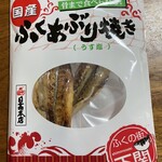 唐戸市場 活きいき馬関街 - 