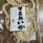 唐戸市場 活きいき馬関街 - 