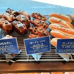 ブーランジュリー パリゴ - 華やかなデニッシュ系から風味豊かなハード系、お料理みたいなお惣菜系までどのパンもハイレベル！（その8）