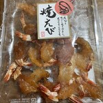 唐戸市場 活きいき馬関街 - 