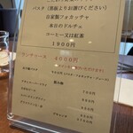 アクア スペランツァ - 