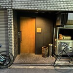 炭火焼鳥いこか 天満橋 - 