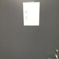 感情 - 