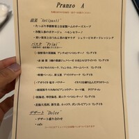 テストキッチンエイチ - 
