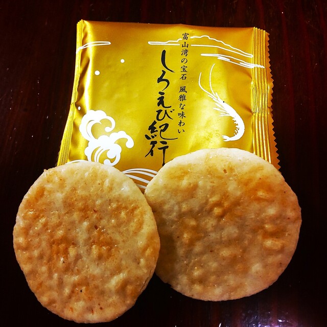 ささら屋 とやマルシェ店 - 電鉄富山/せんべい | 食べログ