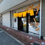 石原ラ軍団 DX - 