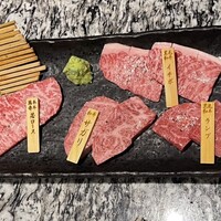 焼肉 宮中 - 
