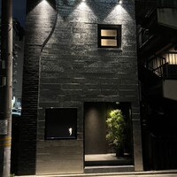 焼鳥 青 - 