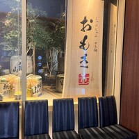 しゃぶしゃぶ　すき鍋　おもき 銀座店 - 