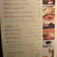 BeefGarden 二子玉川 - 