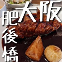 熱香森 - 