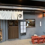 居酒屋まさら - 