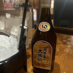 居酒屋まさら - 
