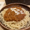 スパゲティ 心