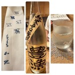 むろまち 加地 - 