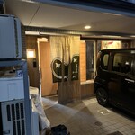 むろまち 加地 - 