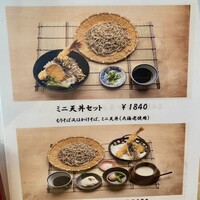 手打ち蕎麦 柿ノ木 - 