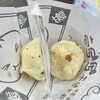 台湾の焼き包子 包包亭