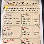 焼肉ちょうしゅう - 